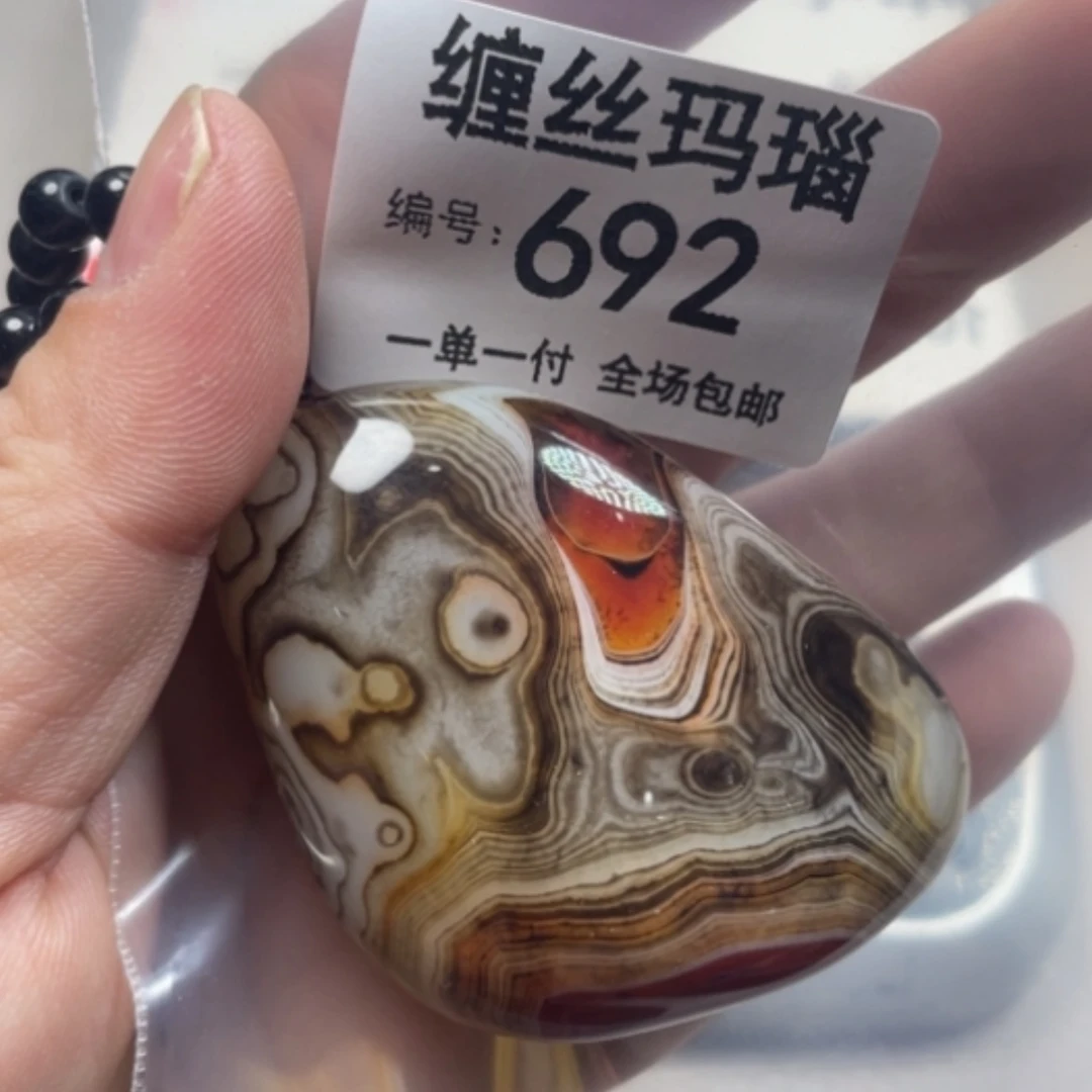 【闪购商品】未镶嵌颈饰玛瑙/玉髓