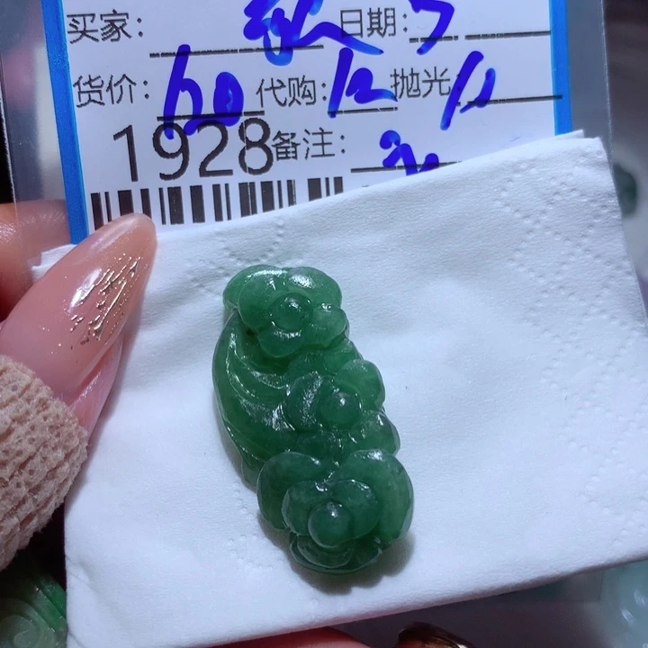 定制翡翠未镶嵌歌*