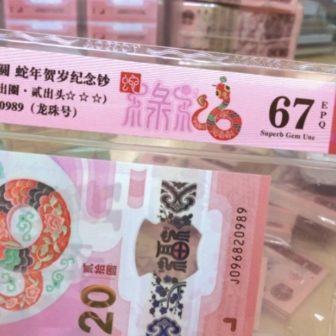 塑料096820989龙珠号—————-