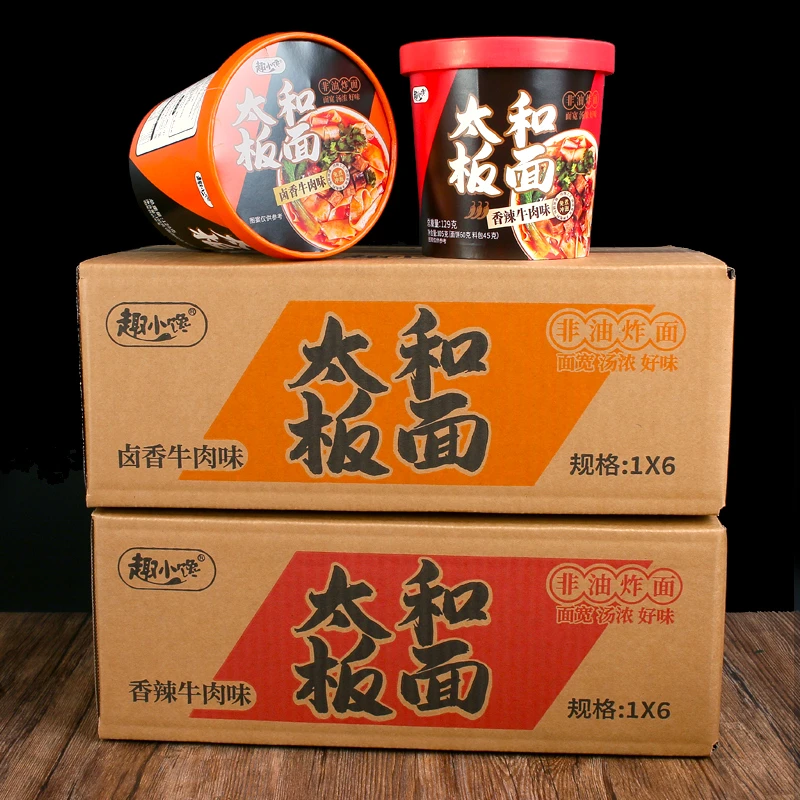 【整箱】安徽太和板面安徽牛肉香辣速食泡面非油炸宽面桶装整箱免煮