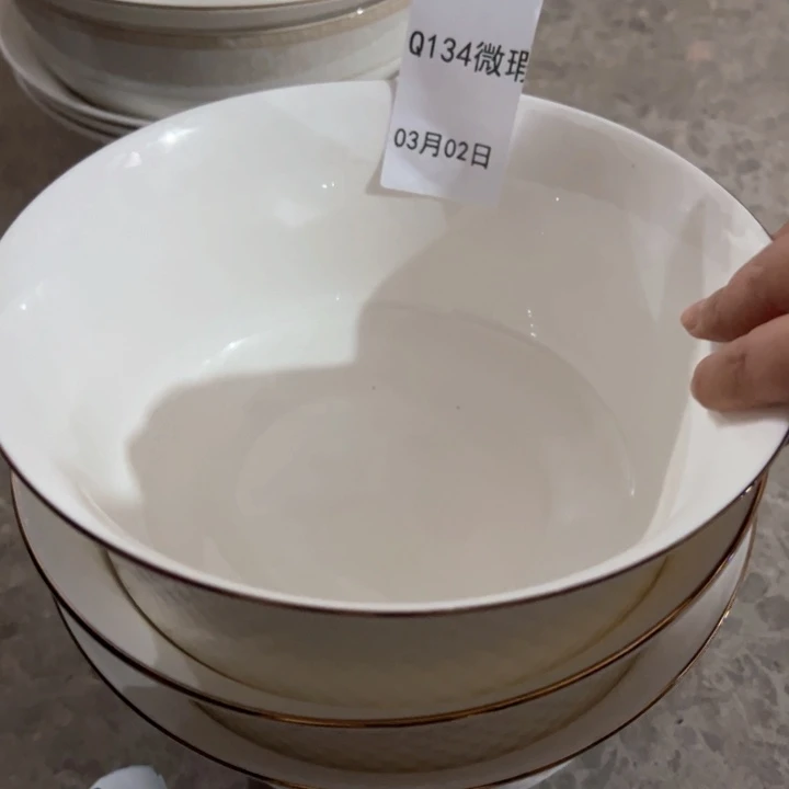 36%以上骨粉骨瓷Q134钻石人生大汤碗一个