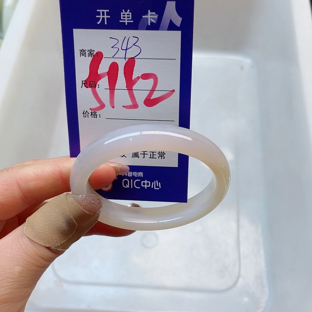 岫玉未镶嵌手镯111