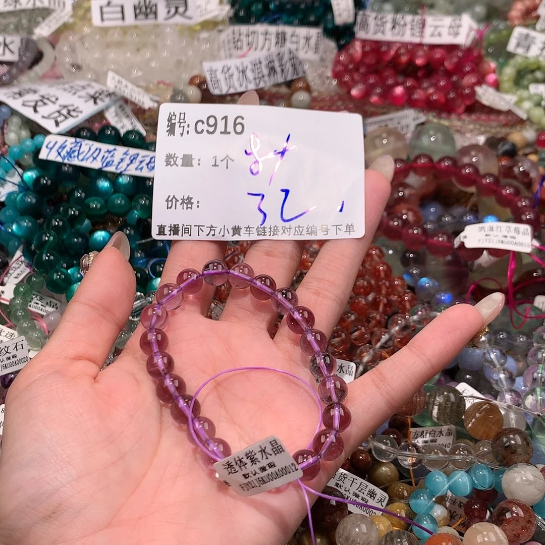 水晶手串未镶嵌916$&&&&@
