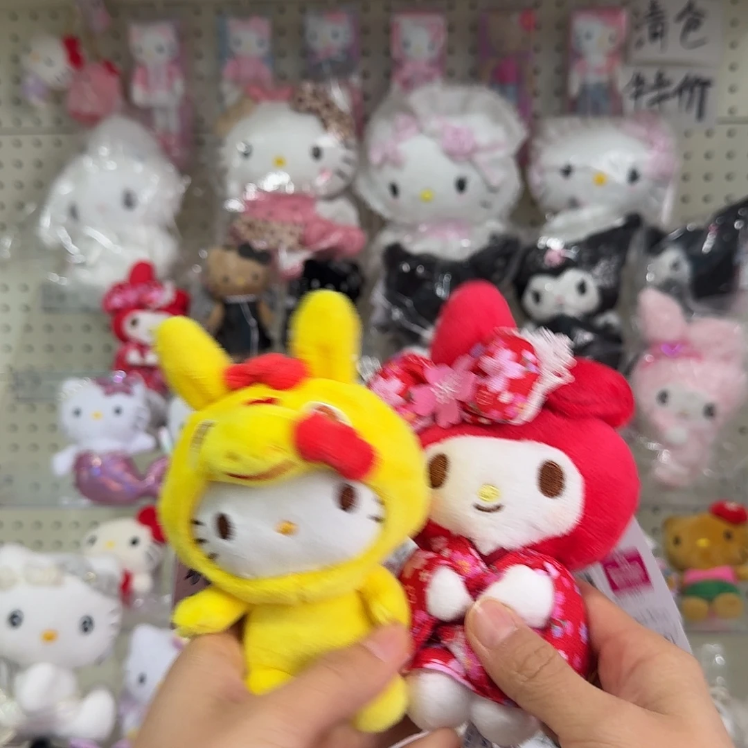 毛绒美乐蒂kitty挂件