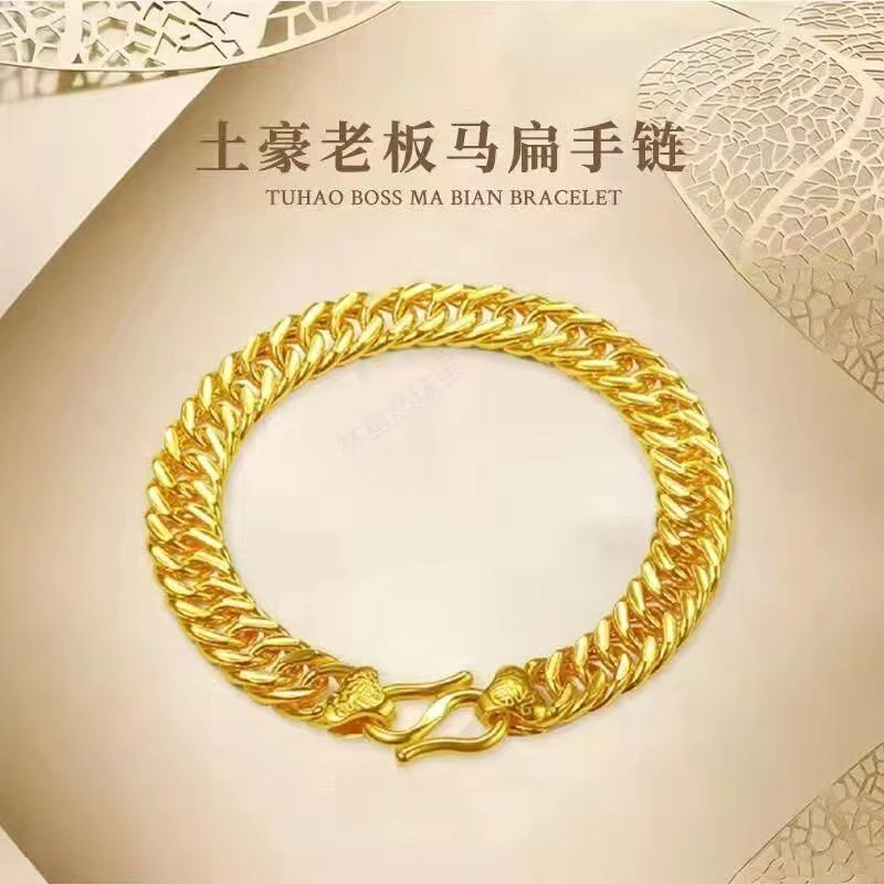 合金手链 【支持金店质检】新型矿合金老板马鞭手链金色手链不掉色