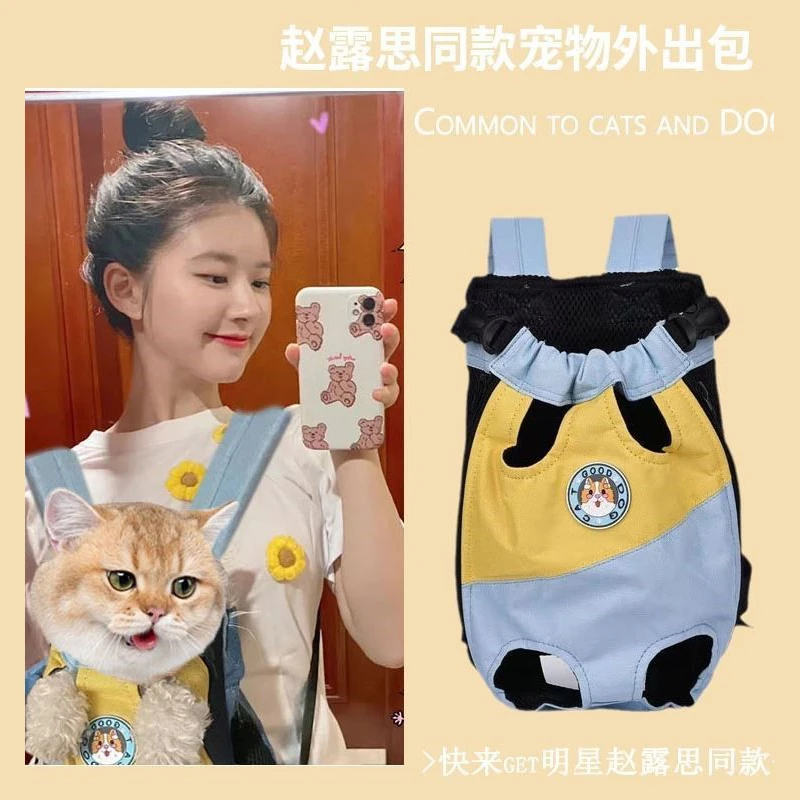 清碧斯猫咪外出便携包宠物背包狗狗背带猫外出包夏天透气遛猫猫包