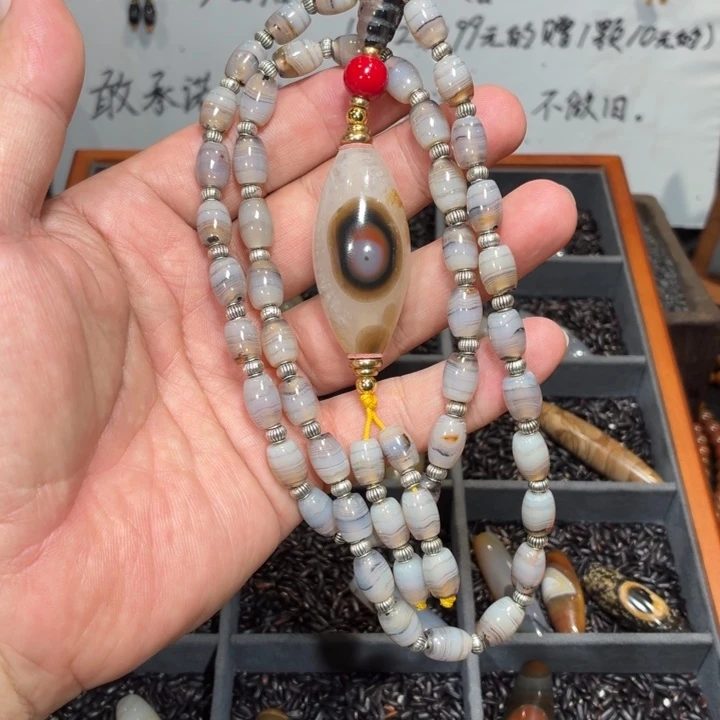 玛瑙/玉髓散珠_HEIMORI 天然天珠