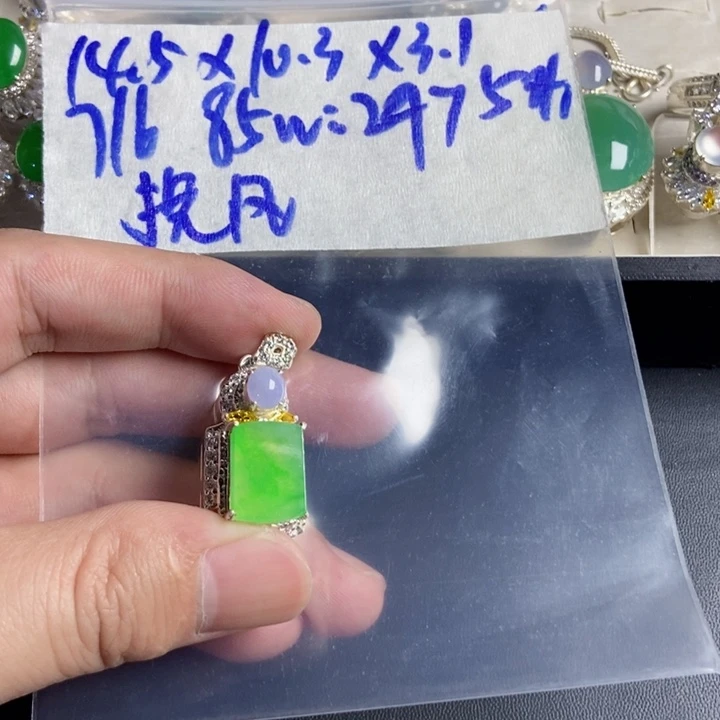 挽***～定制翡翠未镶嵌定制翡翠未镶嵌天然