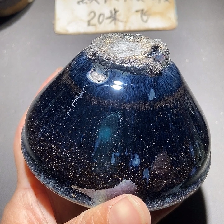 茶盏252 建窑建盏微瑕磨底