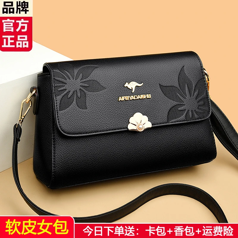 高档真软皮女包斜挎包女2025新款时尚单肩包中年妈妈包休闲包正品