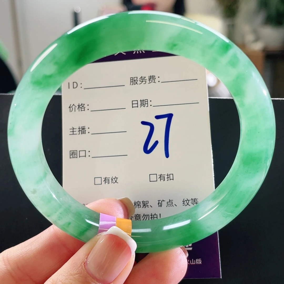 【闪购商品】未镶嵌手镯石英质玉