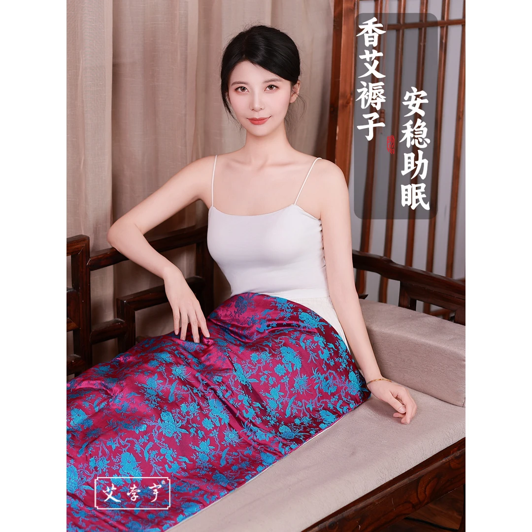 【艾孛宇】艾草养护毯成人艾绒毯子毛毯