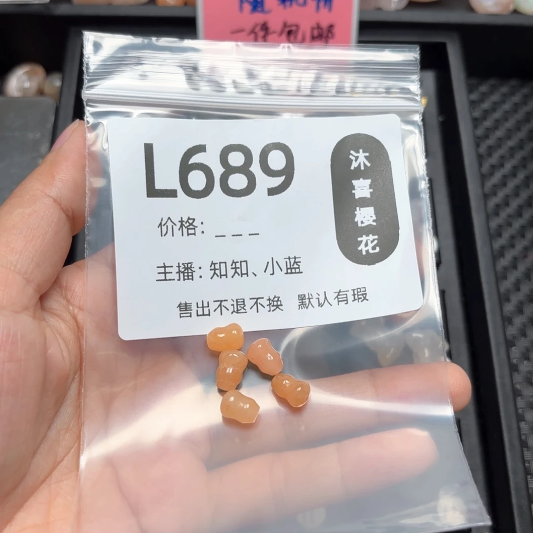 玛瑙/玉髓颈饰未镶嵌柠*