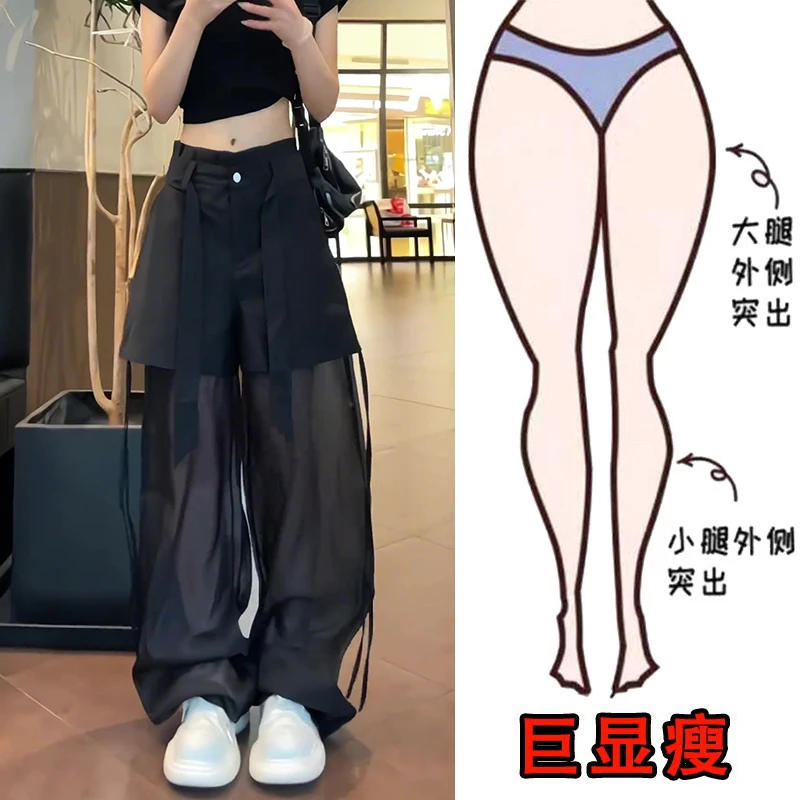 2025夏季薄款大码女装假两件冰爽纱阔腿休闲裤高腰显瘦弯刀拖地裤