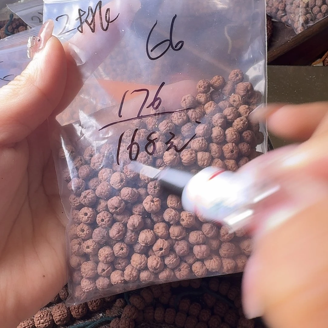 十***ㅤ金刚菩提吊坠66克2挑有瑕疵