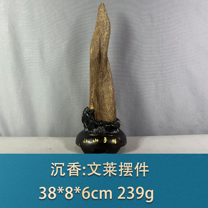 81053 文莱摆件 沉香