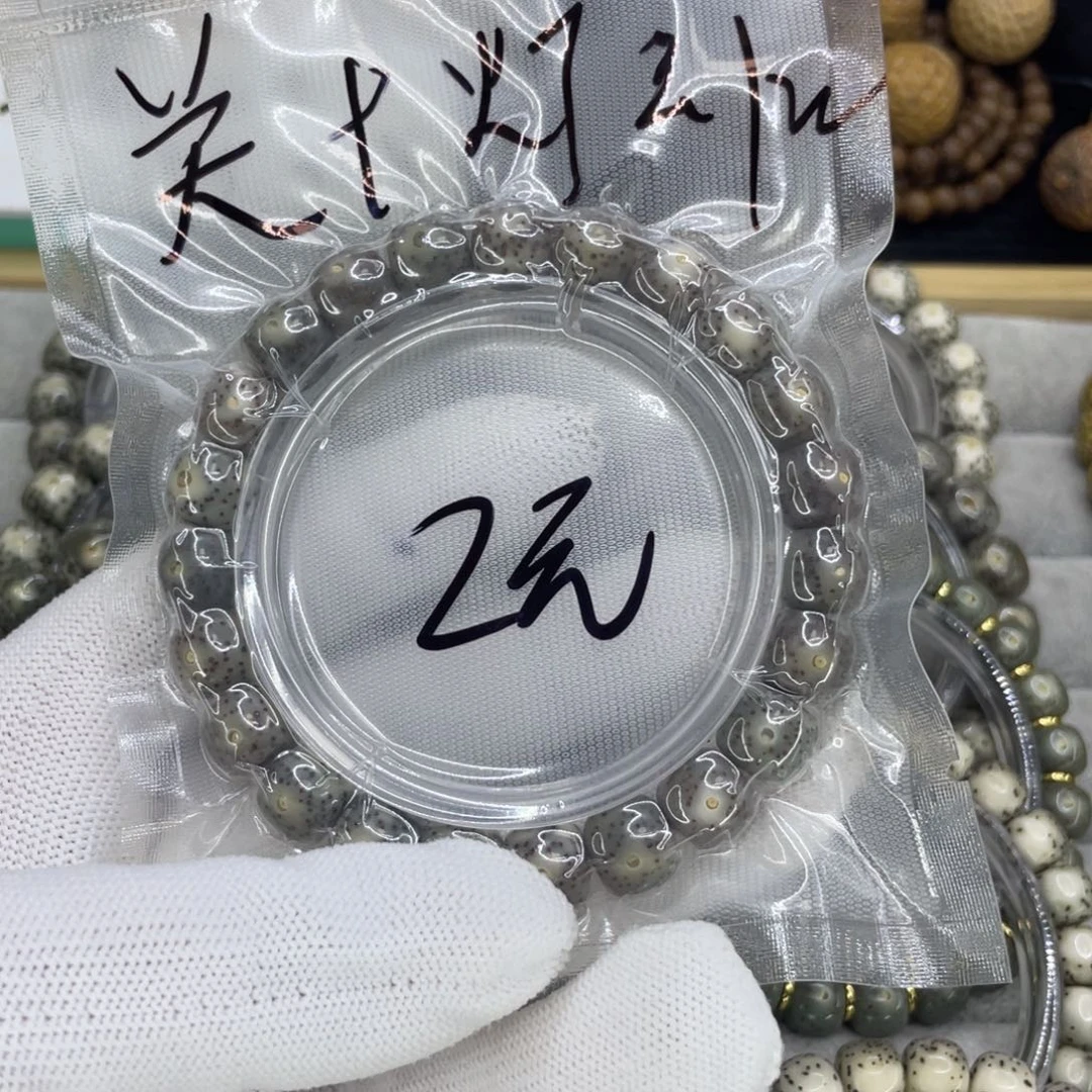 星月菩提手串&**&H黑冰