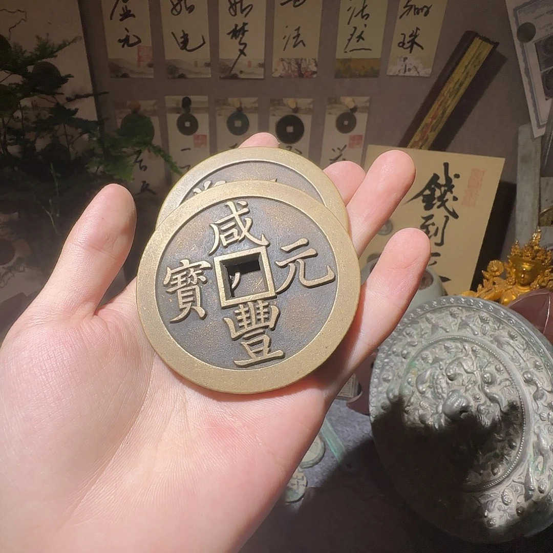 黄***荣铜现代仿古工艺品花钱