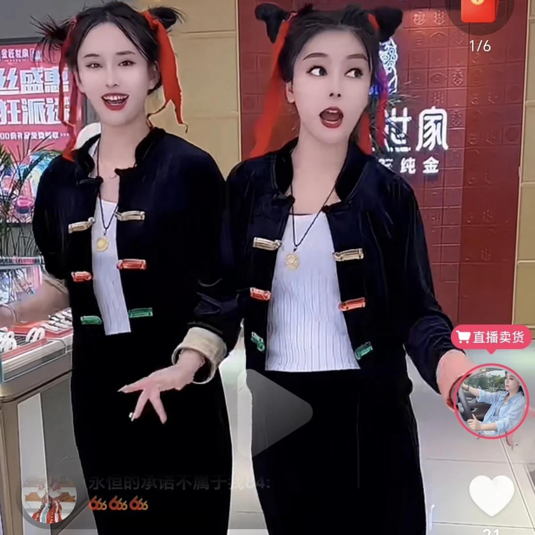 丝绒套装（上衣裤子）