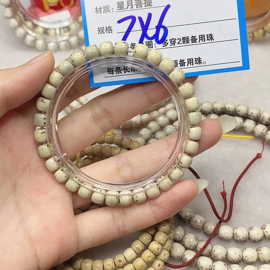 星月菩提吊坠D6;’ckfkfkgkgkflgkk