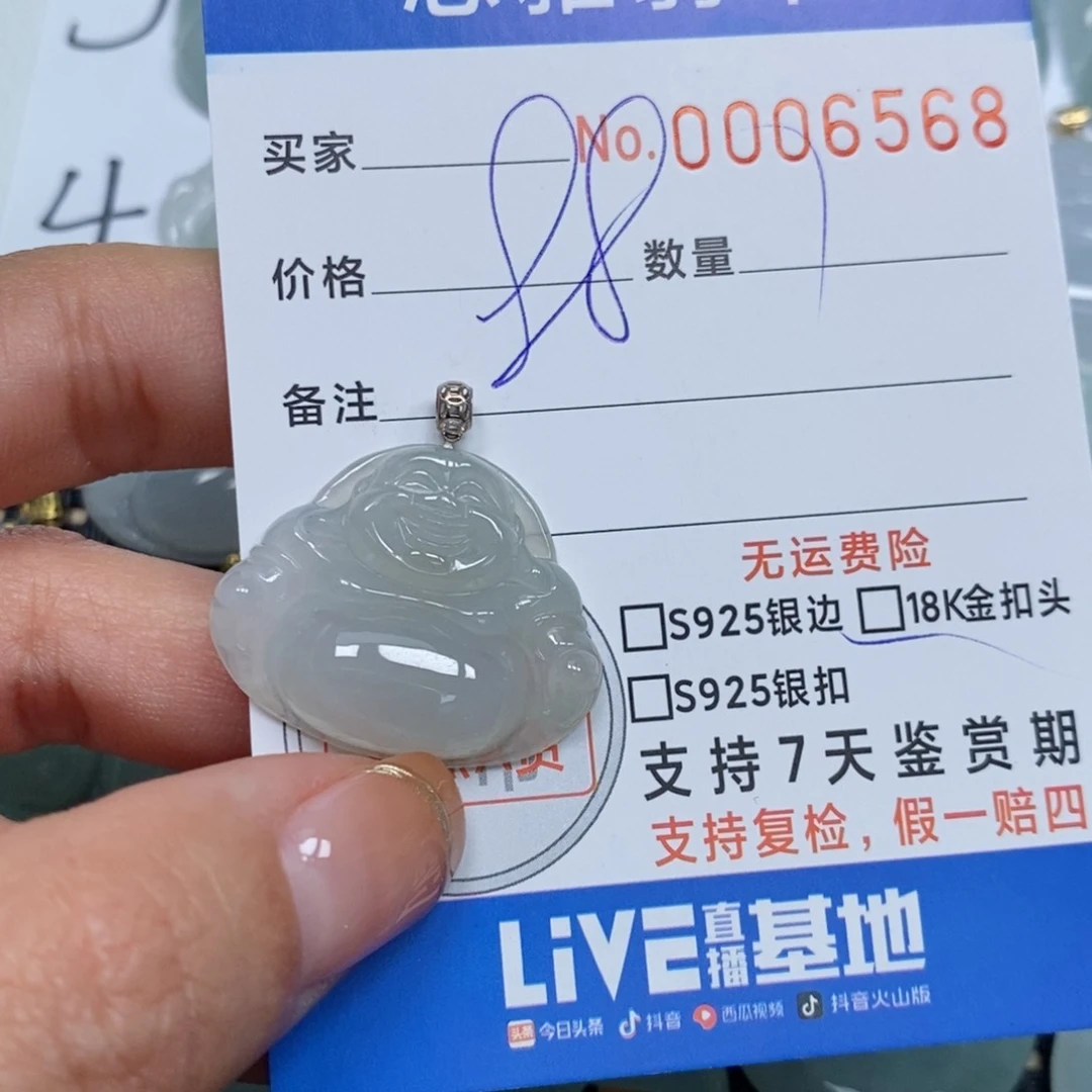 翡翠颈饰未镶嵌天然缅甸翡翠