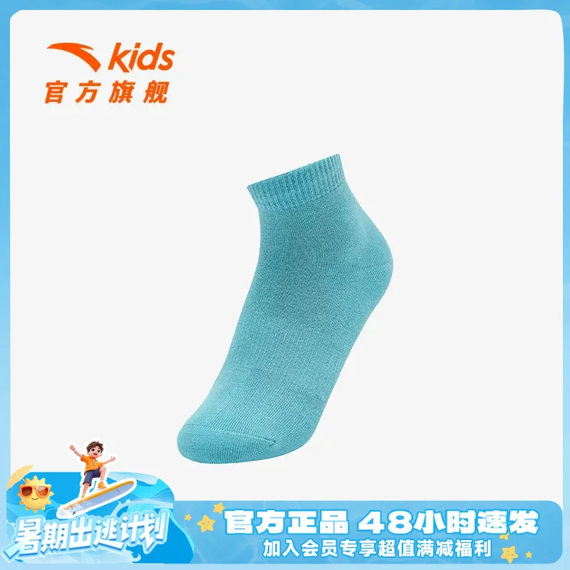 安踏儿童中袜2025春季新款舒适纯色男大童休闲袜青少年精梳棉袜