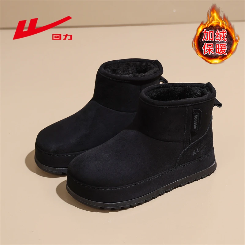 回力厚底黑色雪地靴女冬季2025新款百搭小众户外短靴加绒保暖棉鞋