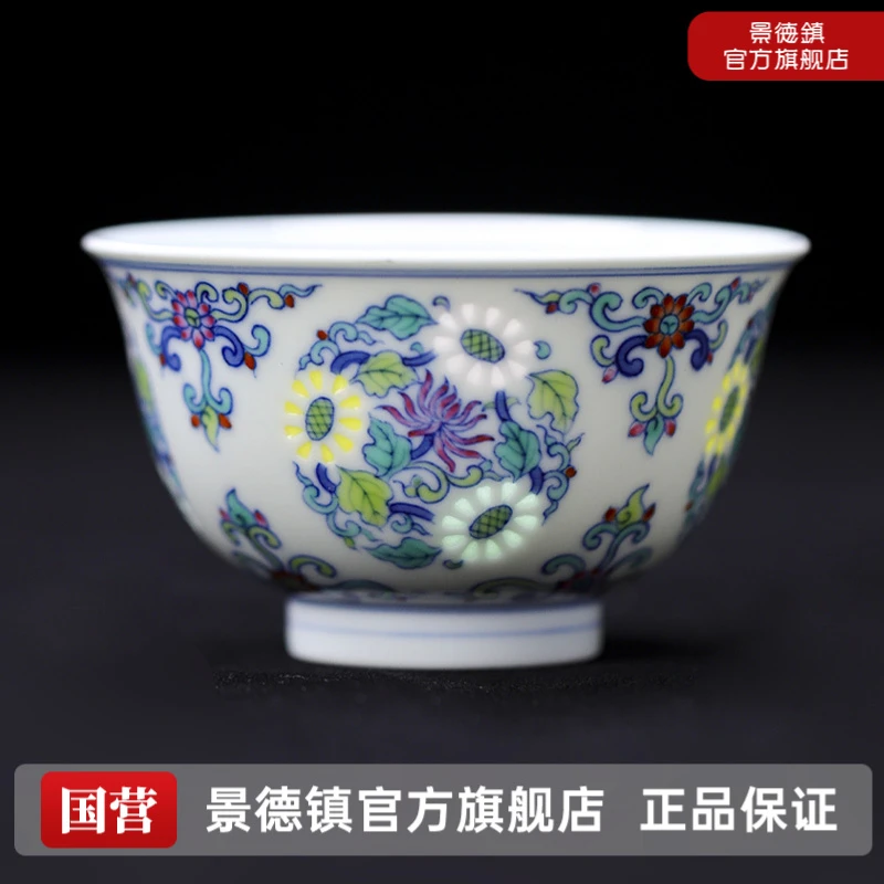 景德镇官方旗舰店陶瓷高温手工玲珑瓷斗彩主人杯单杯茶杯品茗杯子