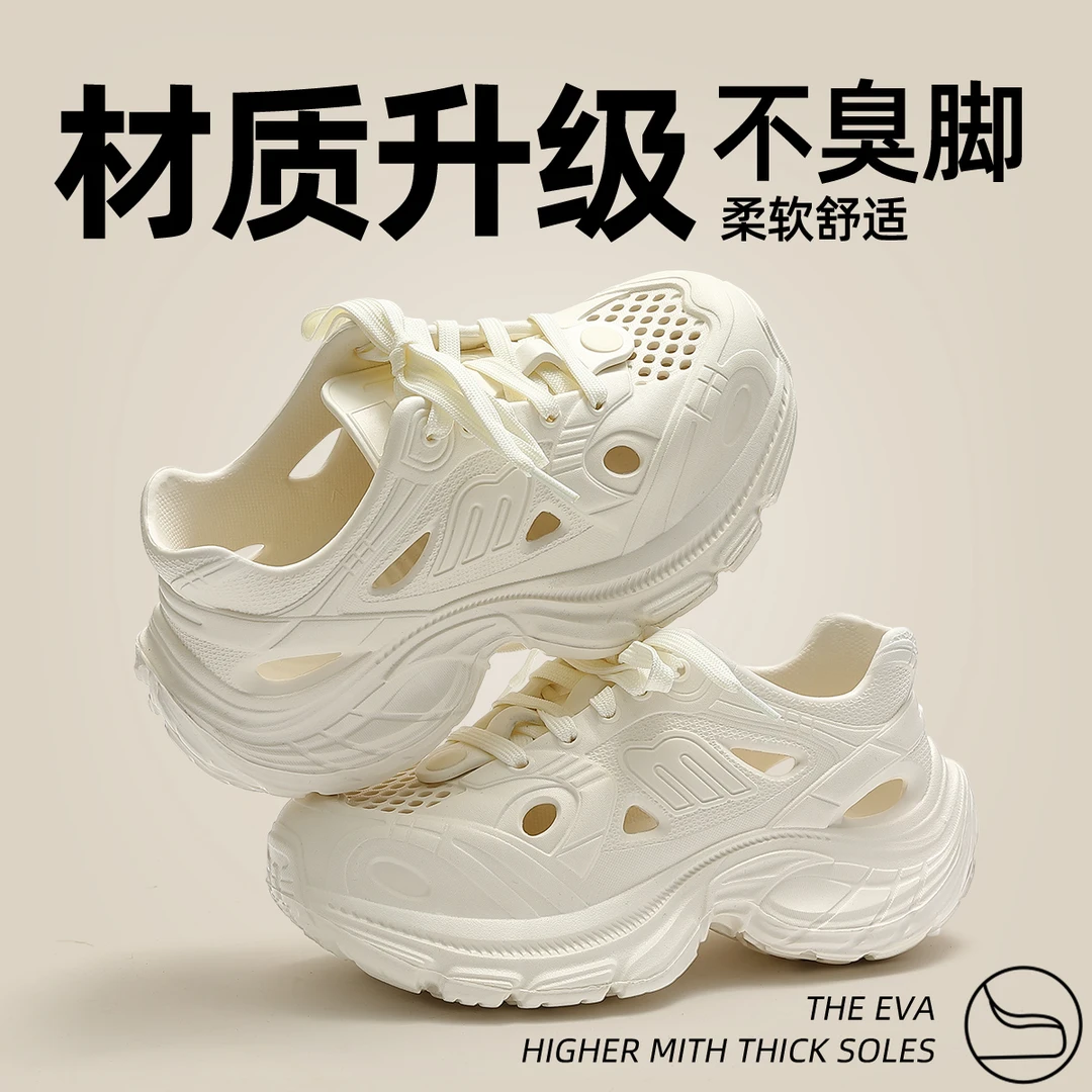 洞洞鞋男女款2025新款爆款老爹鞋厚底增高防滑防臭居家外穿凉拖