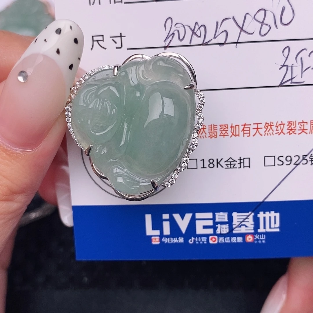 翡翠银S925镶嵌颈饰吊坠