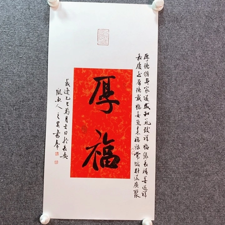 书法书法作品多次参加