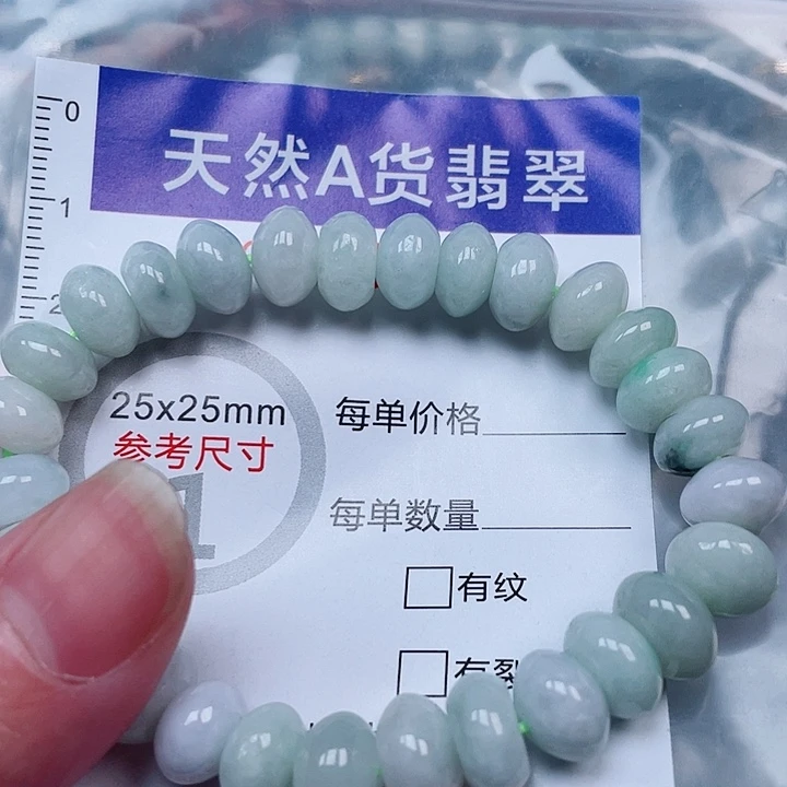吊坠(赠链)未镶嵌翡翠