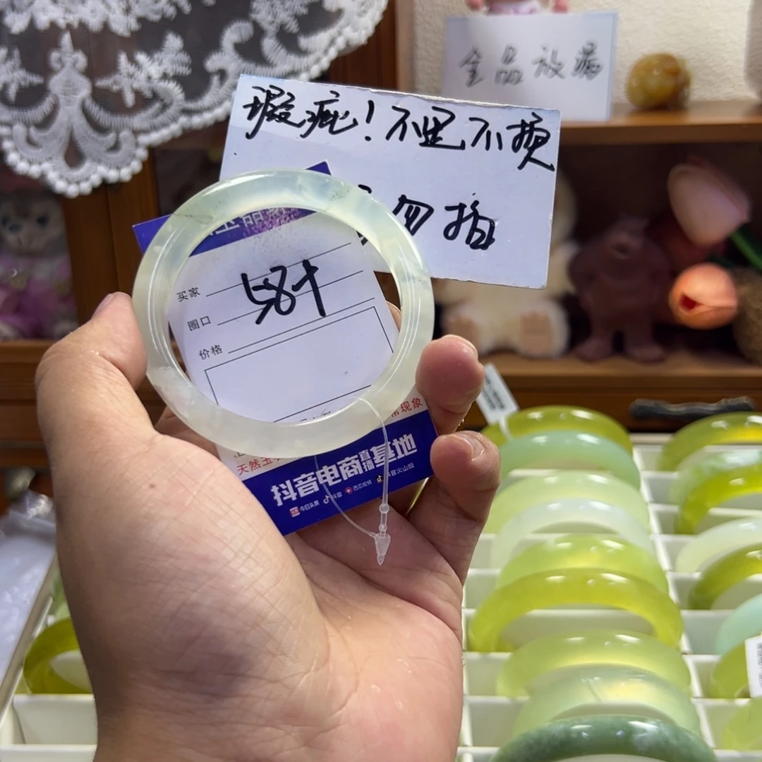 蛇纹石玉未镶嵌手镯634