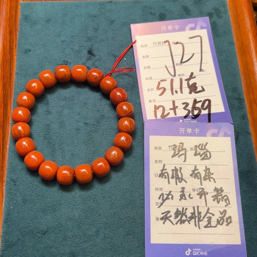 玛瑙/玉髓手链未镶嵌