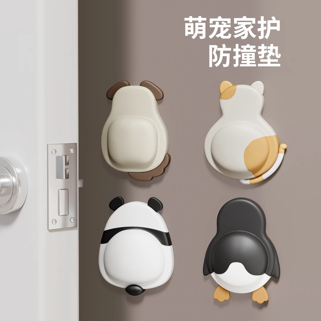 卡通萌宠软胶防撞垫门后门把手磁吸防撞贴缓冲家用装饰可爱静音垫