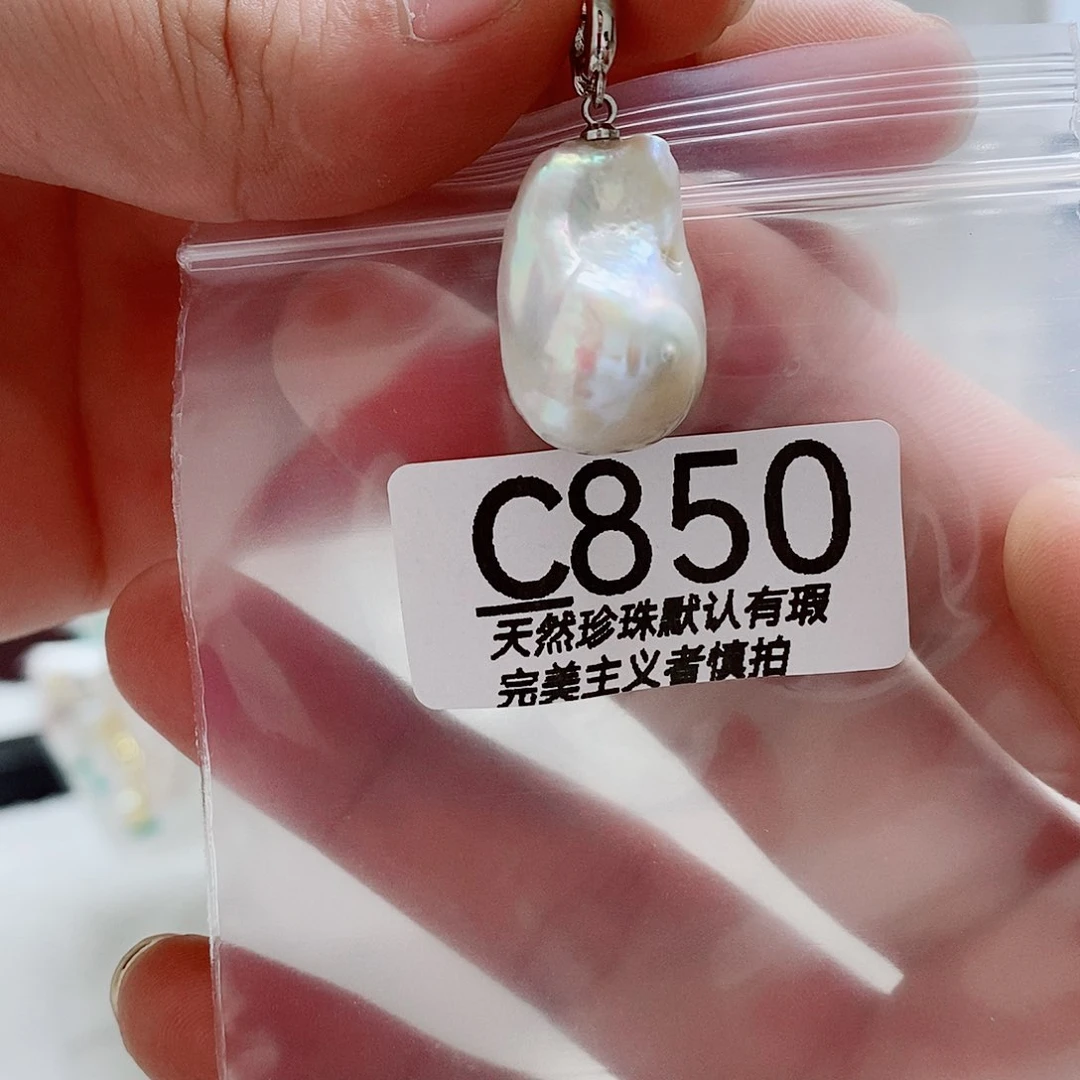 淡水珍珠未镶嵌颈饰