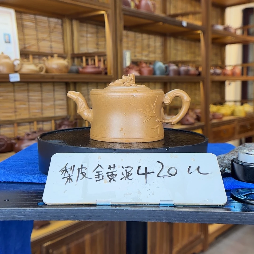 茶壶紫砂范智超紫砂壶420cc
