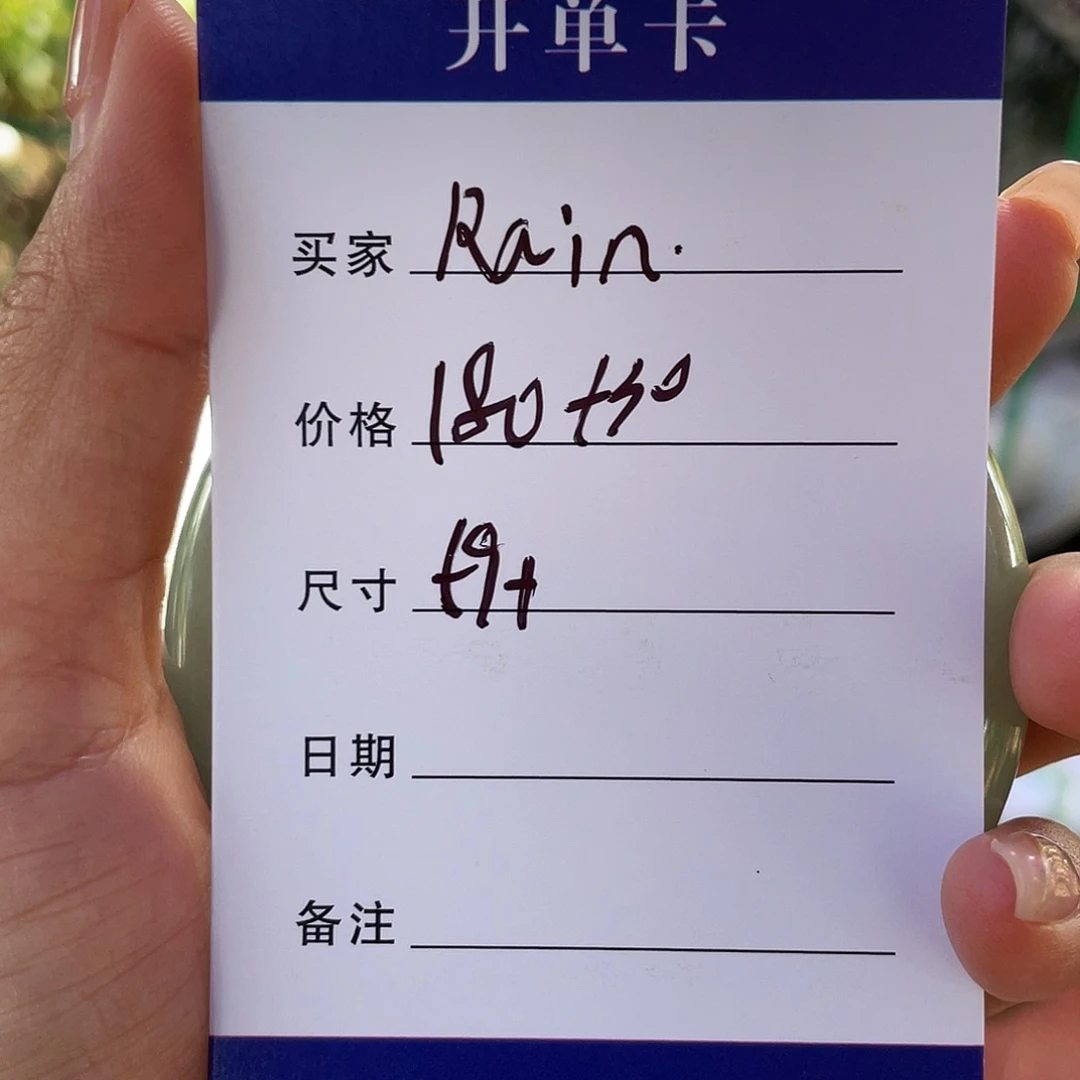 R***n非金属所见皆所得