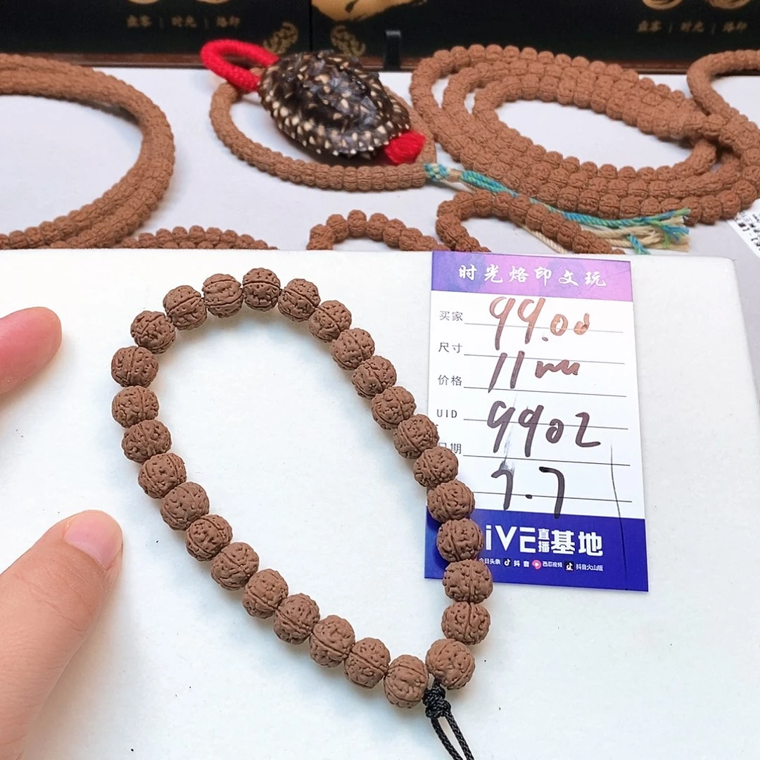 金刚菩提手串9902