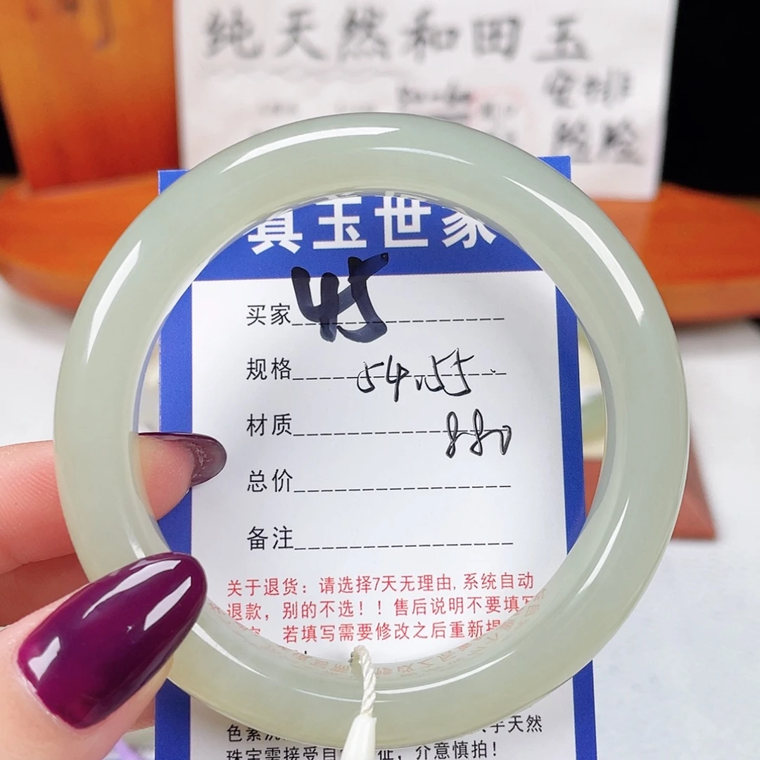 和田玉未镶嵌手镯