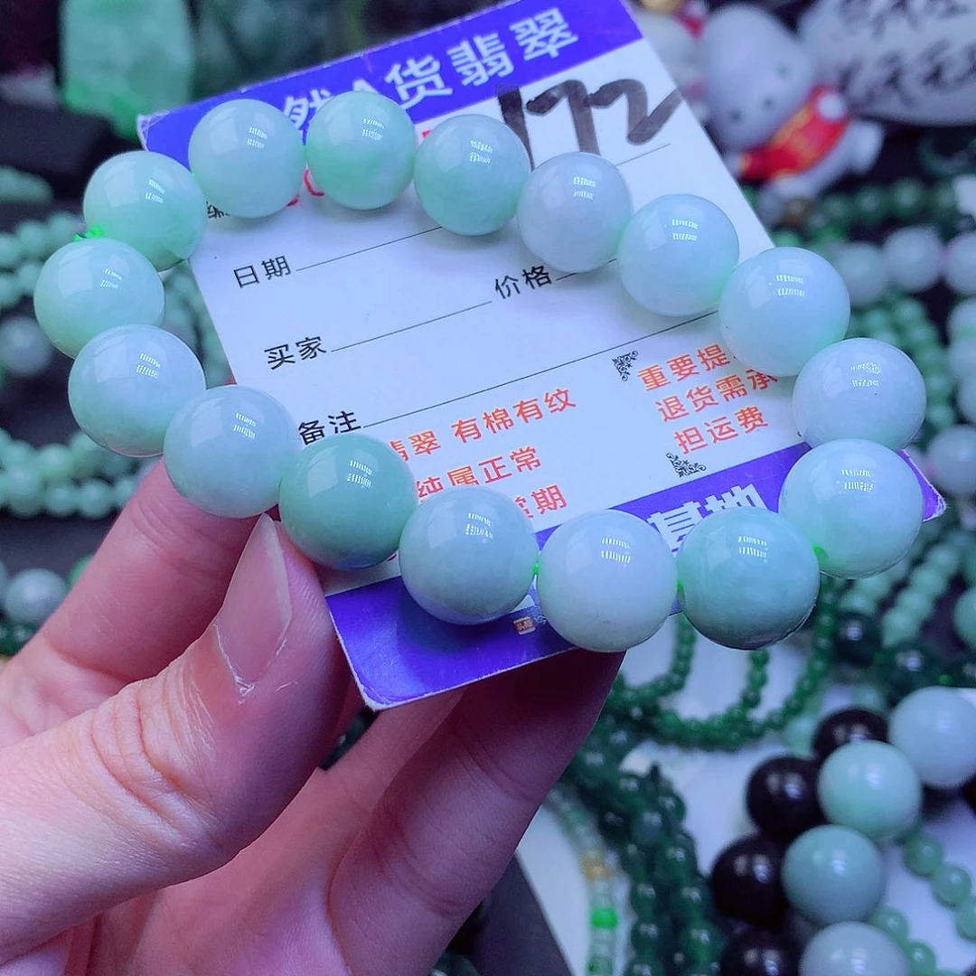 【闪购商品】翡翠毛衣链未镶嵌