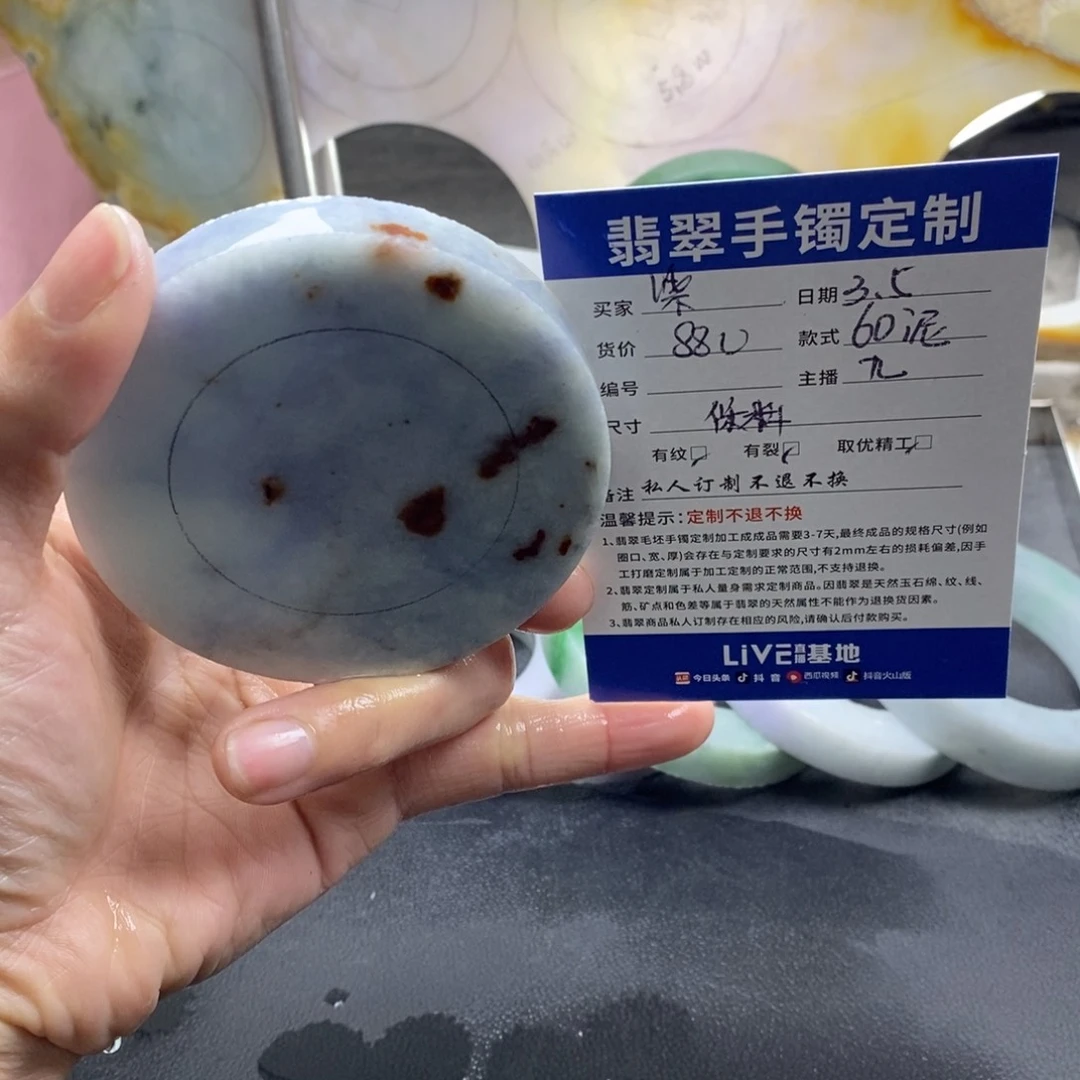 定制翡翠正未镶嵌紫*