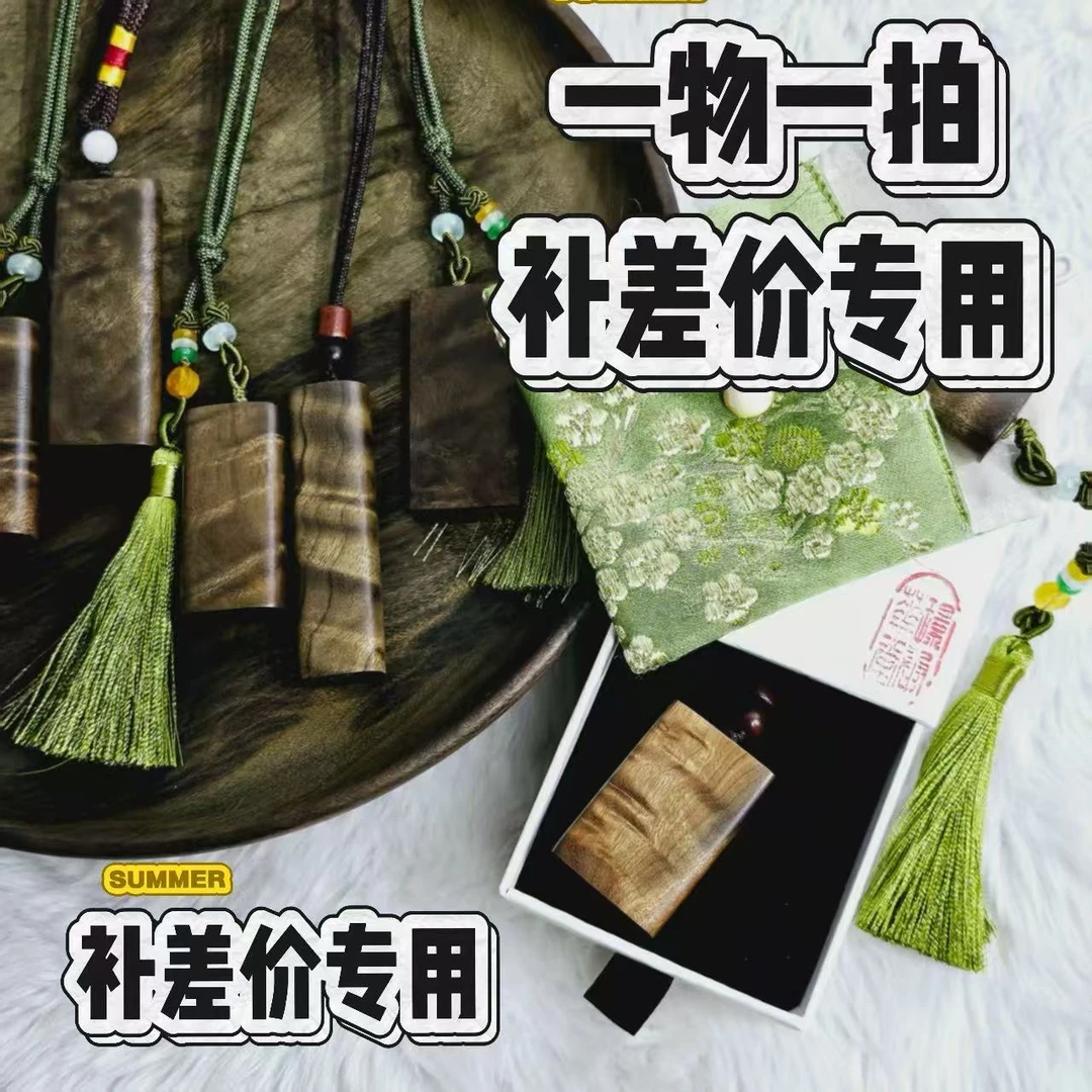 小叶桢楠金丝楠阴沉木茶盘100-400