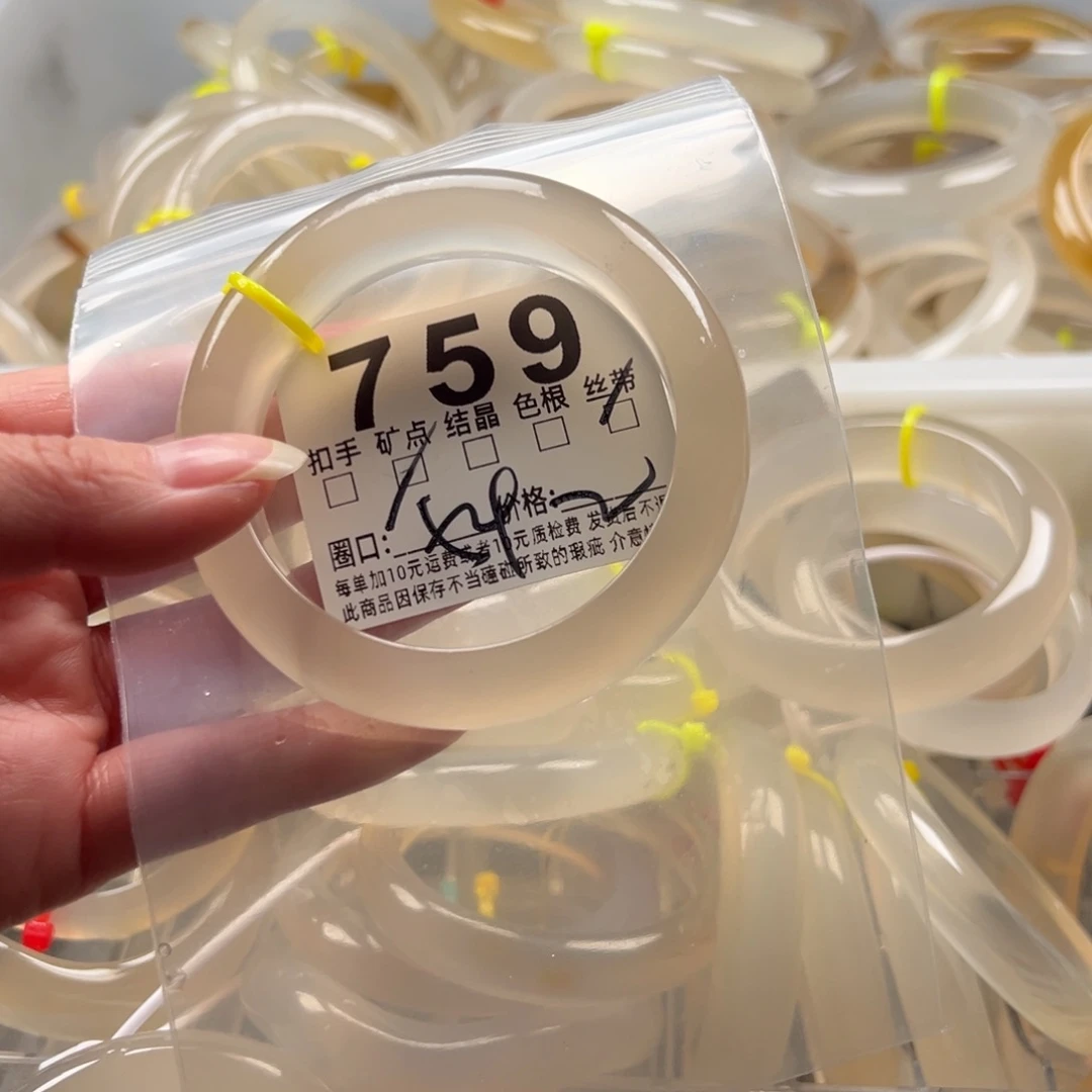 玛瑙/玉髓未镶嵌手镯759