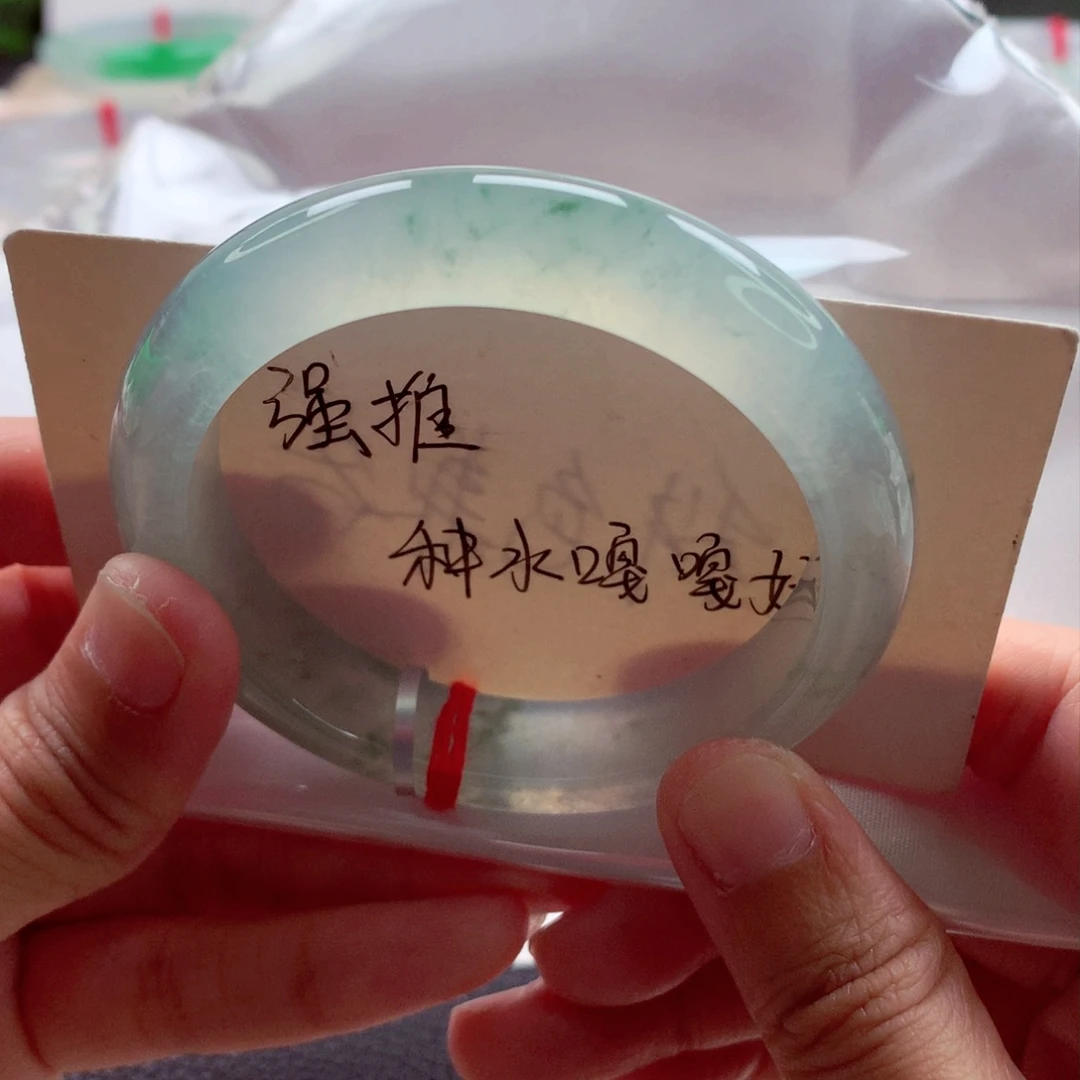 翡翠手镯未镶嵌54.6起光冰飘绿花中万毕业A