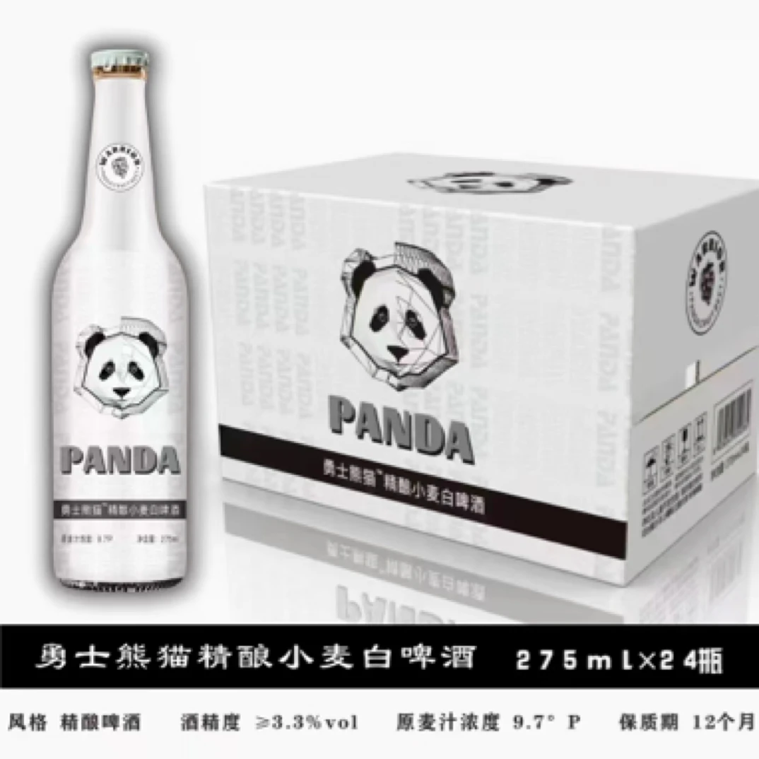 勇士熊猫精酿白啤275ml*24瓶整箱