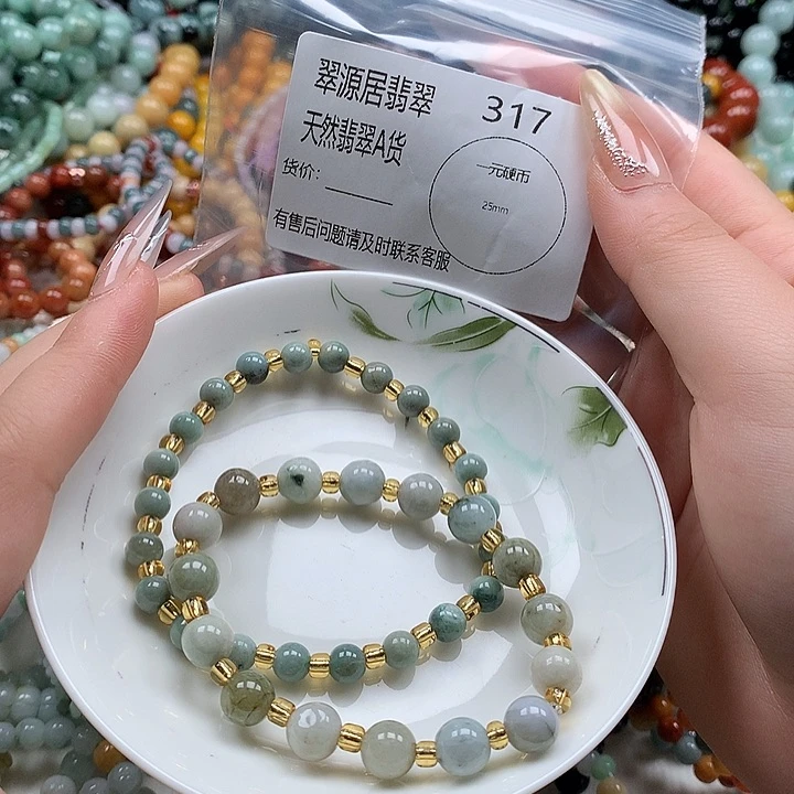 未镶嵌手链翡翠翡翠