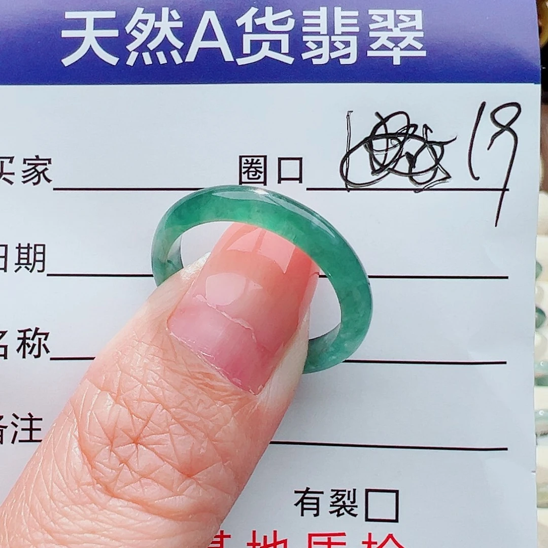 翡翠未镶嵌耳饰戒指