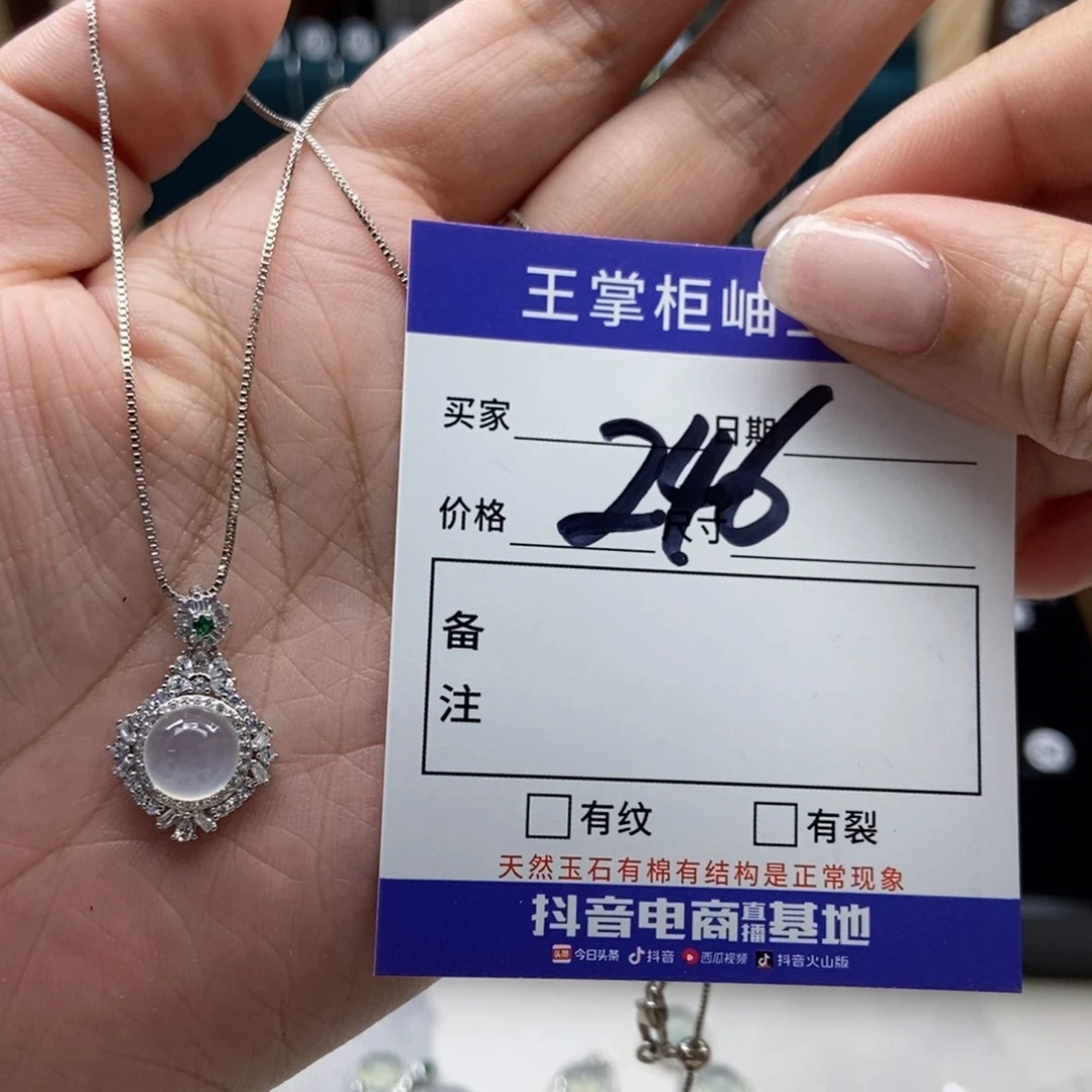 岫玉银S925镶嵌吊坠吊坠