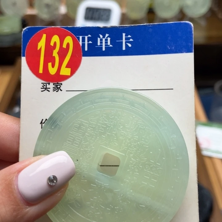合金蛇纹石玉挂件K****?